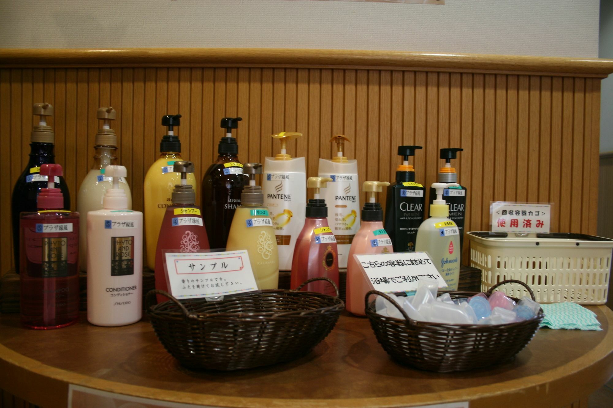 Shihoro Spa Plaza Ryokufu ภายนอก รูปภาพ