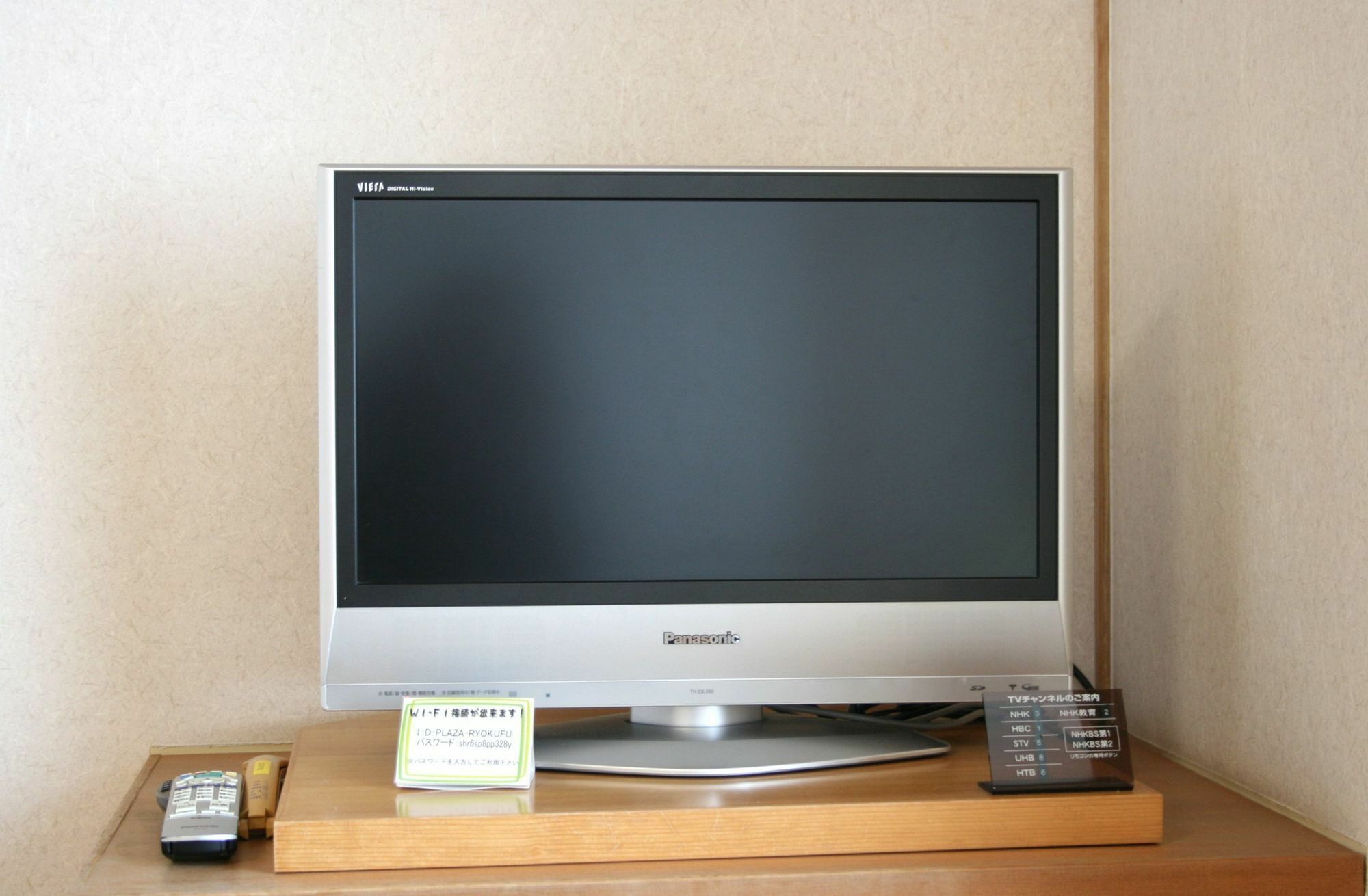 Shihoro Spa Plaza Ryokufu ภายนอก รูปภาพ